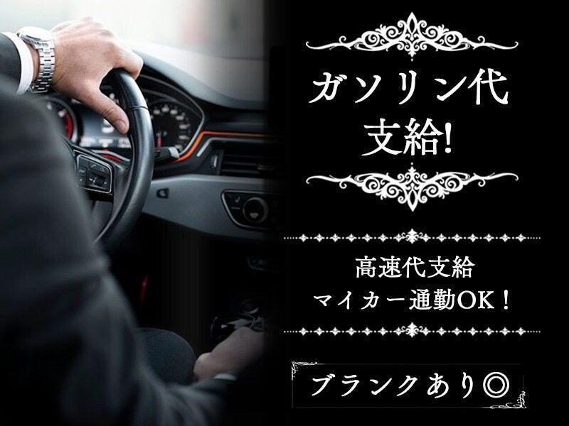 別館 明石桜町店 応募受付先の仕事画像2