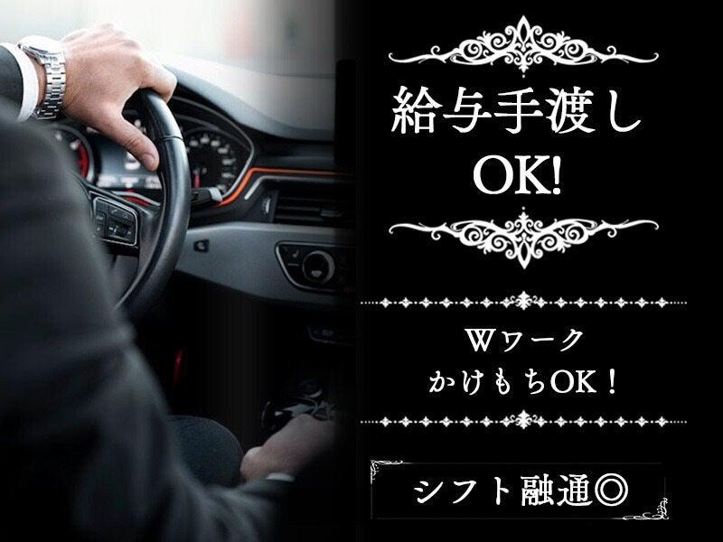 別館 明石桜町店 応募受付先の仕事画像3