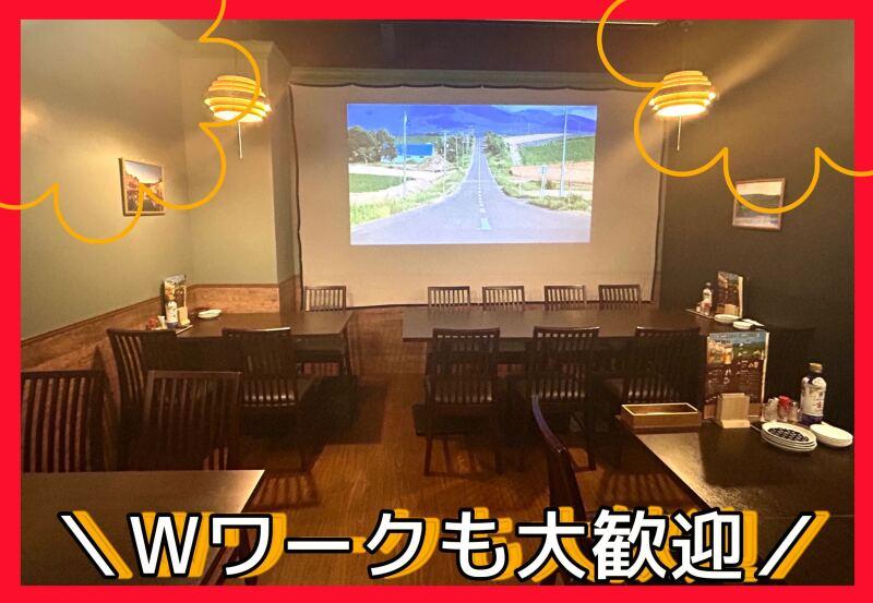 居酒屋ほっかい酒房の仕事画像3