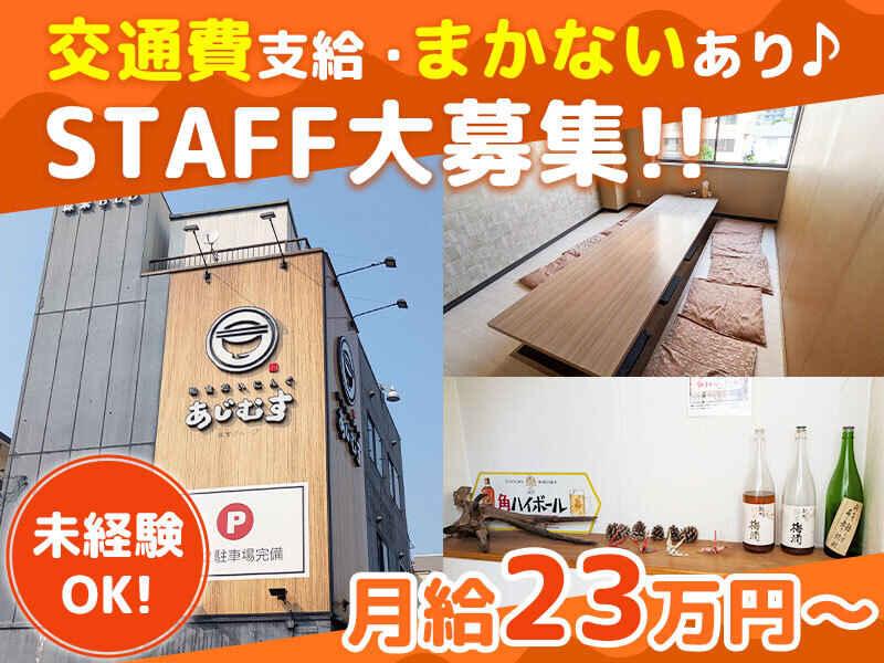 あじむすの仕事画像1