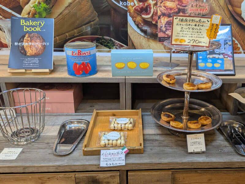 crocche西神中央店の仕事画像3