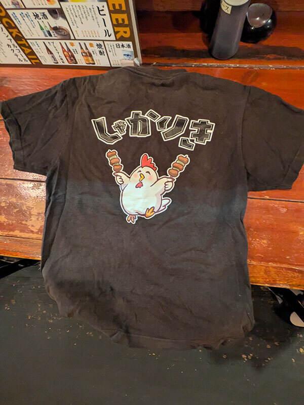 しゃかりき加古川駅前店の制服1