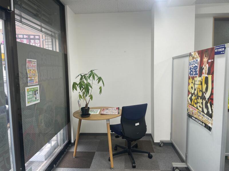 おたからや FUJI本郷台店の仕事画像3