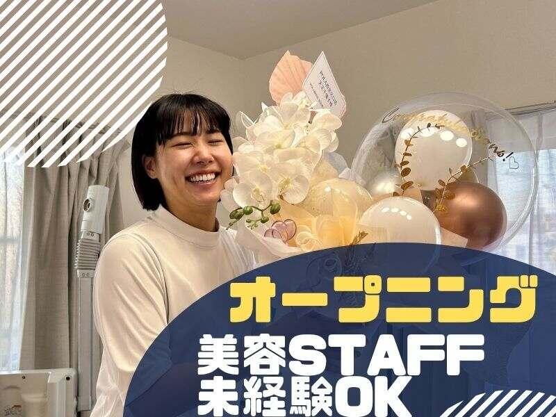 POLA 西宮北口店(8月open)の仕事画像1