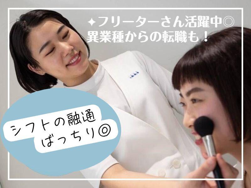 POLA 西宮北口店(8月open)の仕事画像1