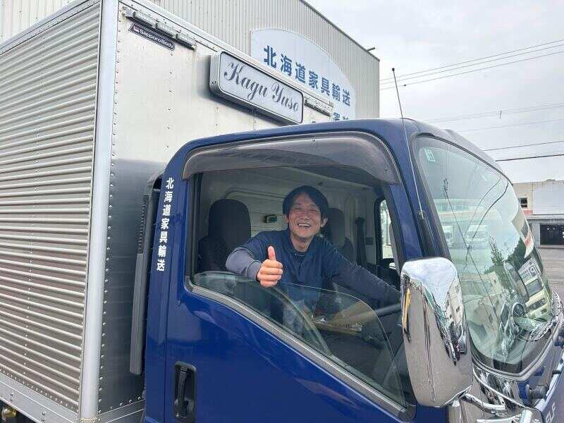 株式会社北海道MITAKE 【003】の仕事画像1