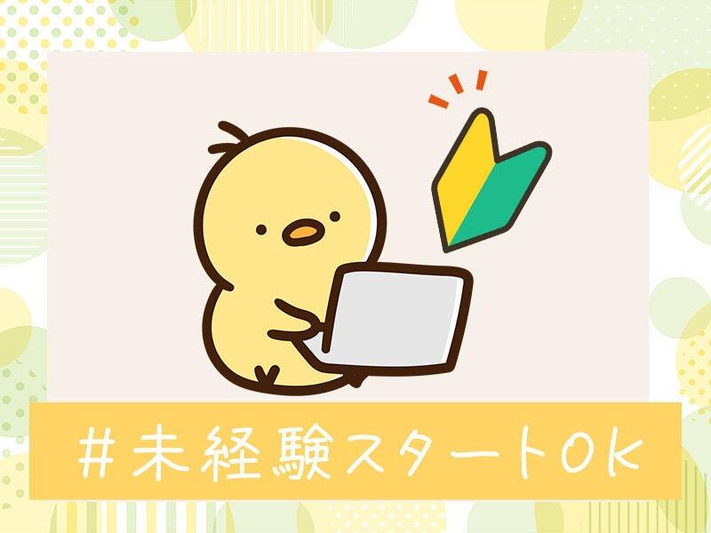 原信 紫竹山店の仕事画像2