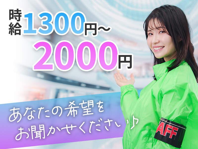 株式会社ブライトキャストの仕事画像1