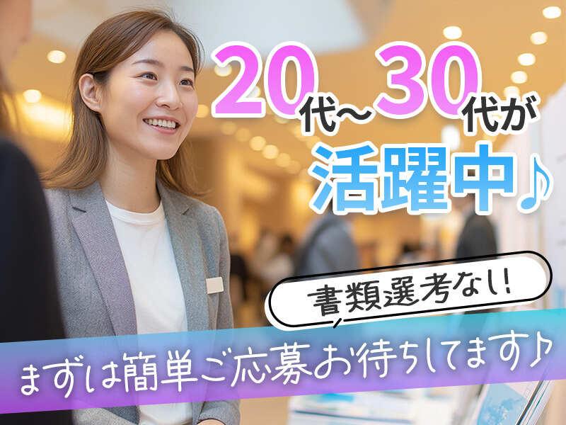 株式会社ブライトキャストの仕事画像2