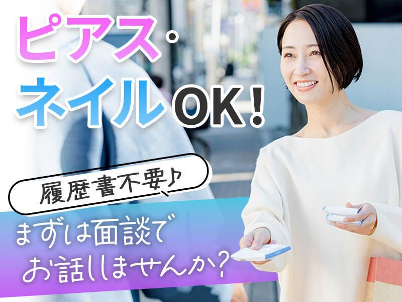 株式会社ブライトキャストの仕事画像3