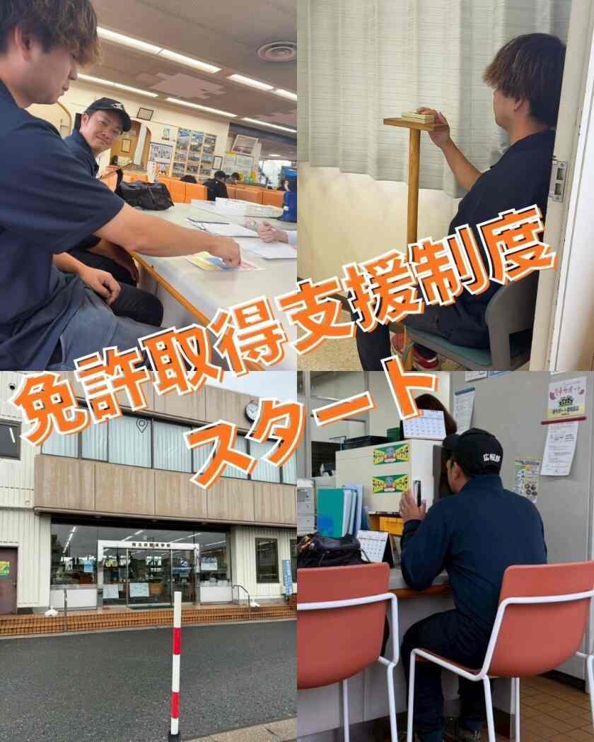 横井電気工業株式会社の制服5