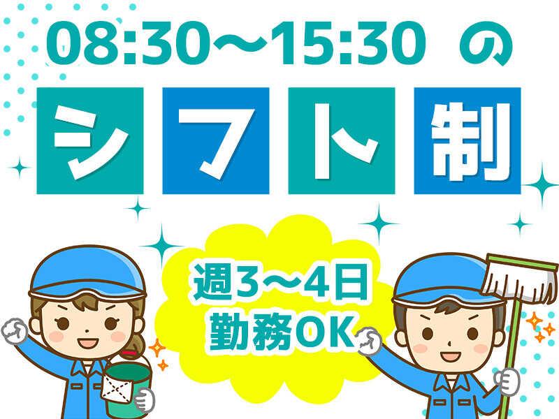サン・ビルメンテナンスの仕事画像1