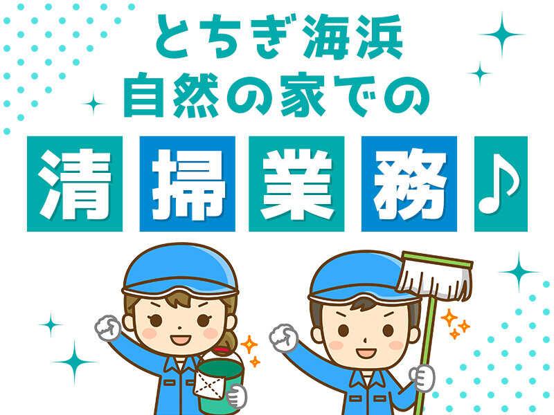 サン・ビルメンテナンスの仕事画像1
