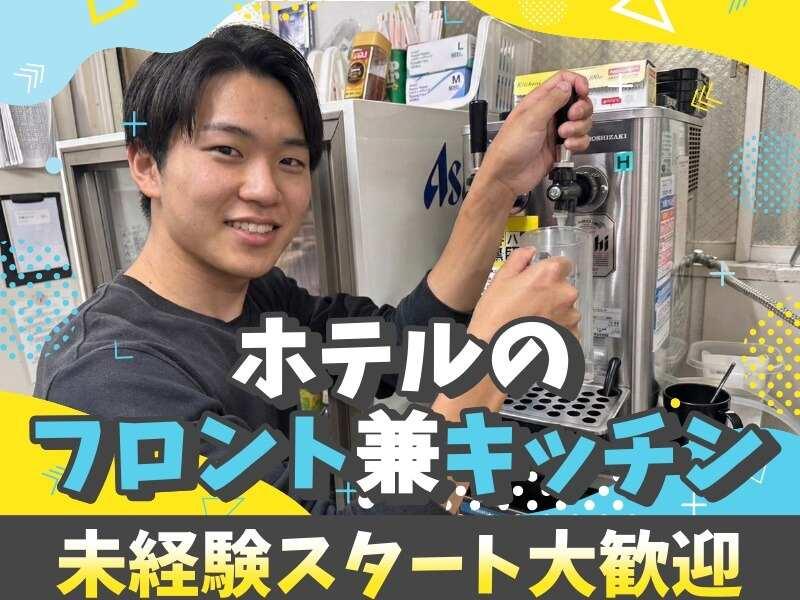 ホテル ラブ モダン 小倉の仕事画像1