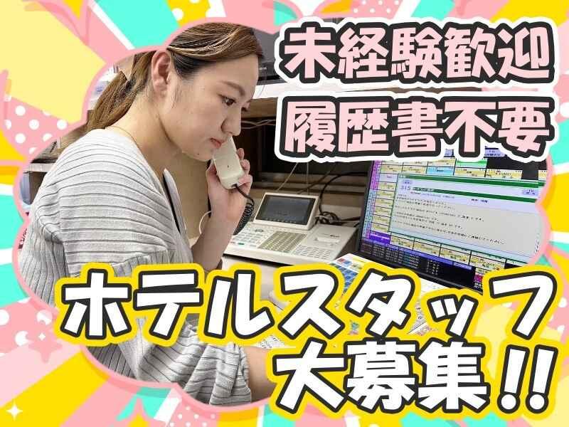 もしもしピエロの仕事画像1