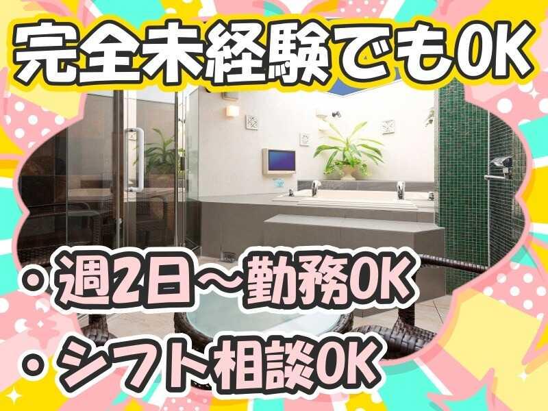 もしもしピエロの仕事画像2