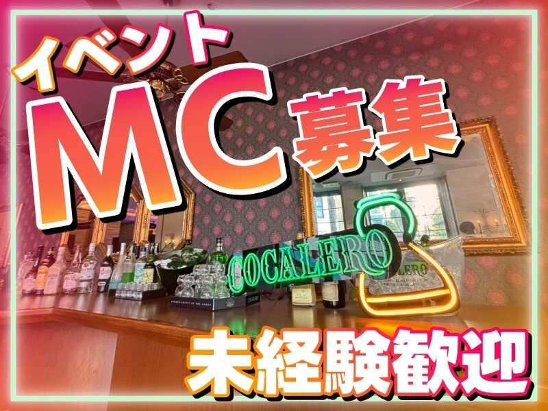チャペルココナッツ ホテル イポラニ 福岡の仕事画像1