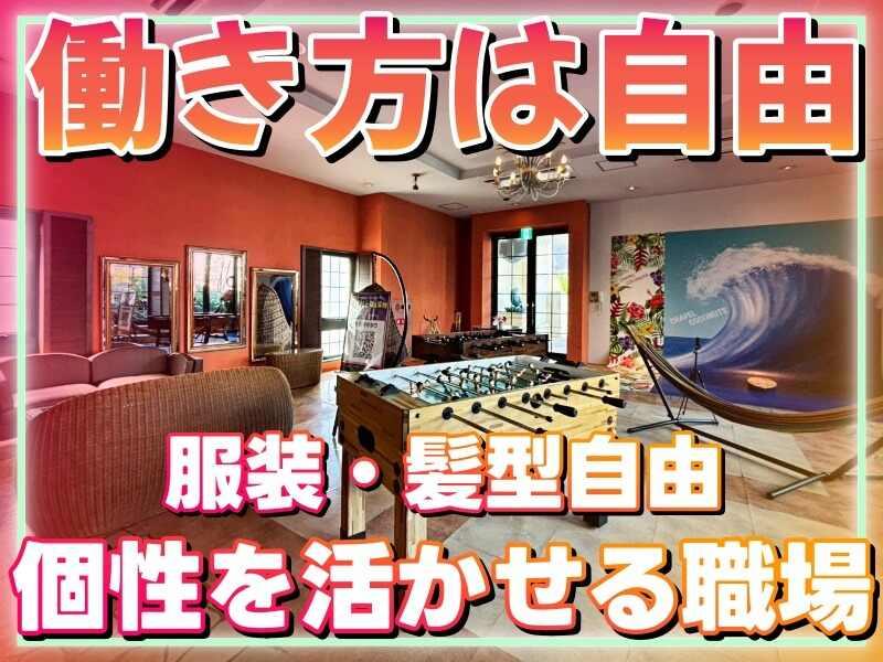 チャペルココナッツ ホテル イポラニ 福岡の仕事画像2