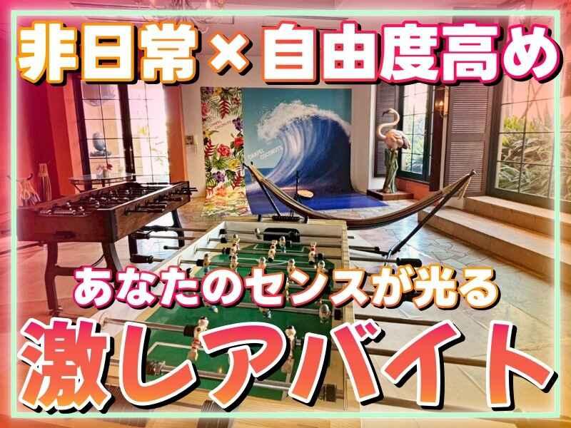 チャペルココナッツ ホテル イポラニ 福岡の仕事画像3