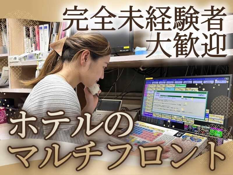 ホテル ブランチャペルクリスマス 四日市の仕事画像1