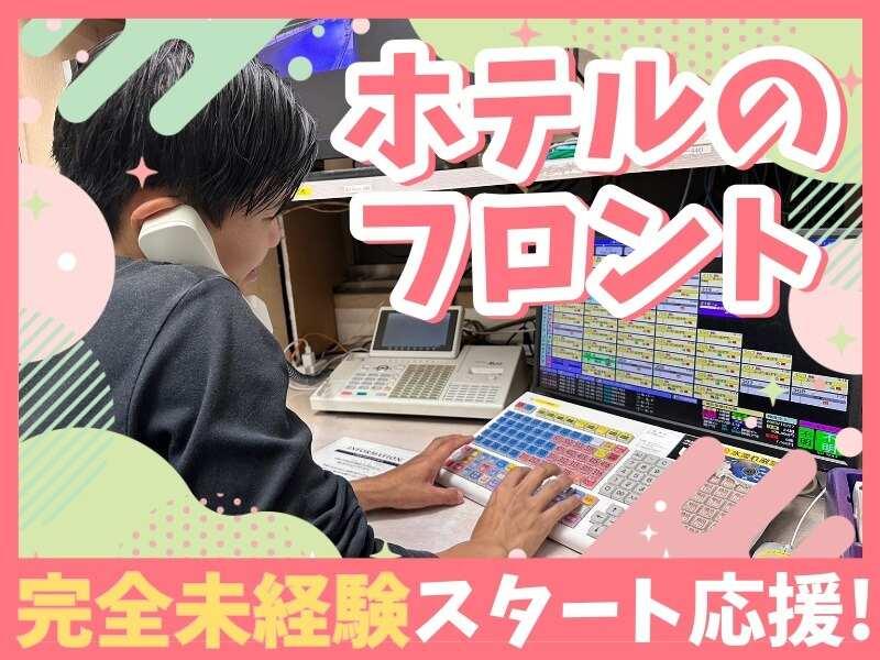 ホテル チャペルガーデン 可児の仕事画像1