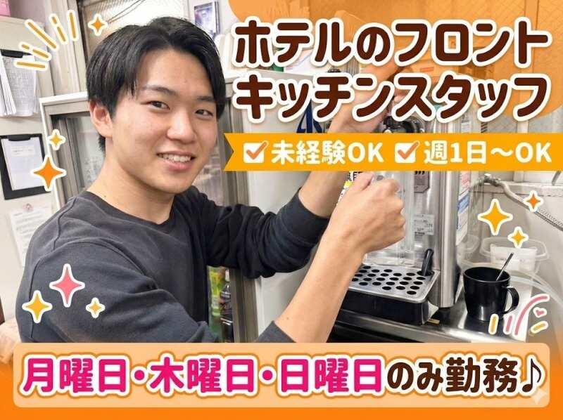 ホテル クリスマス 一宮の仕事画像1