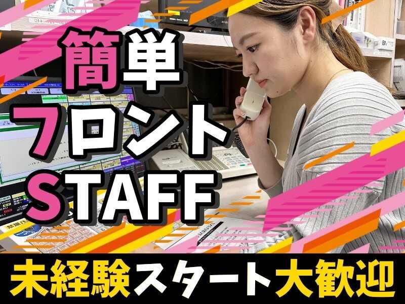 ホテル ドルフィンリゾート 犬山の仕事画像1