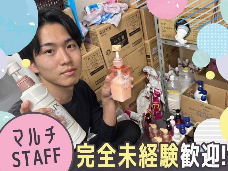 ホテル マイン 岐阜の仕事画像1