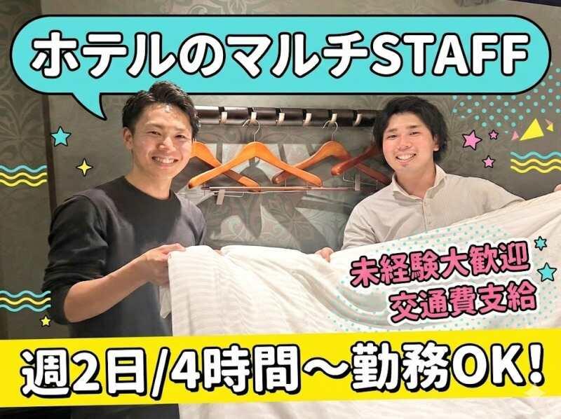 ウォーターホテル Mw 岩槻の仕事画像1