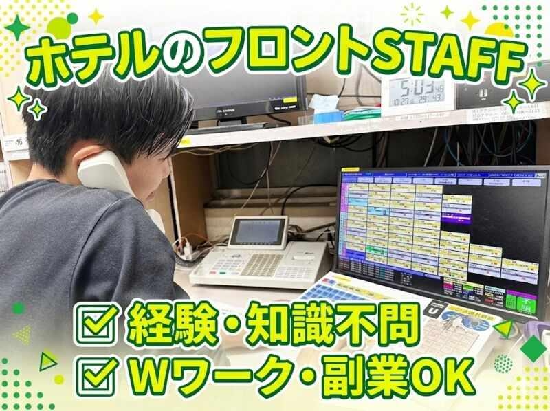 HOTEL WiLL EX大高の仕事画像1
