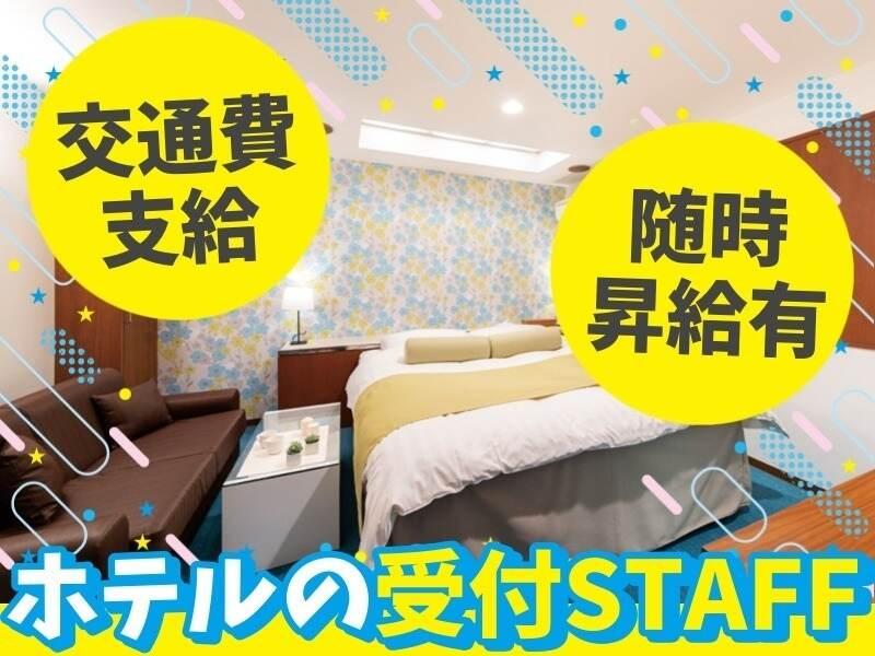 HOTEL Chapel Sweet 神戸の仕事画像3