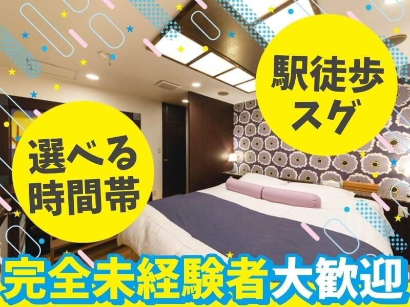 HOTEL Chapel Sweet 神戸の仕事画像1