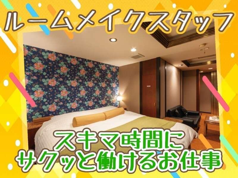 HOTEL Chapel Sweet 神戸の仕事画像1