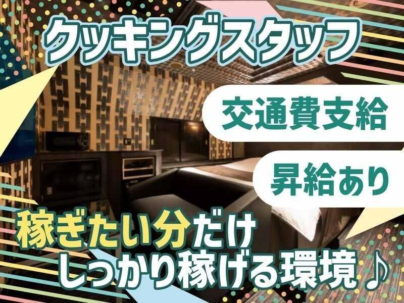 Hotel Gem Gem 十三の仕事画像1