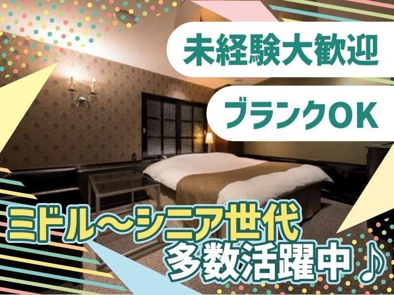 Hotel Gem Gem 十三の仕事画像3