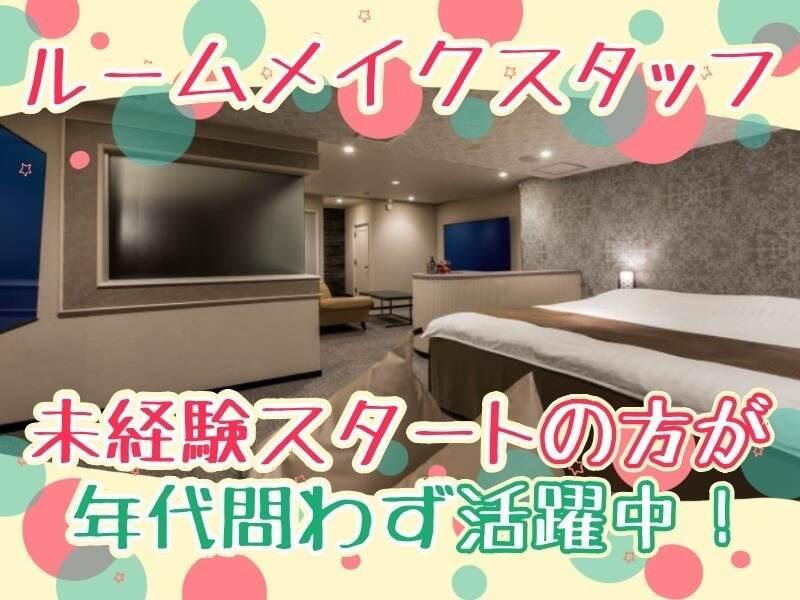 HOTEL Jewelry Jewelry 十三の仕事画像1