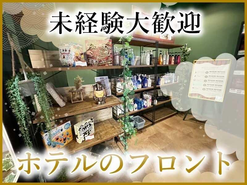 ホテル チャペル☆クリスマス かつらぎの仕事画像1