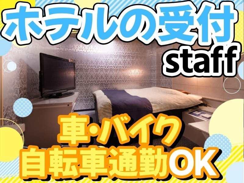 HOTEL ELLE et LUI URBAIN 神戸の仕事画像1