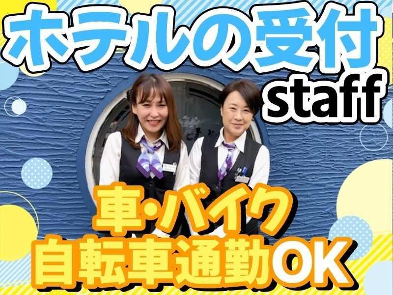 HOTEL ELLE et LUI URBAIN 神戸の仕事画像1