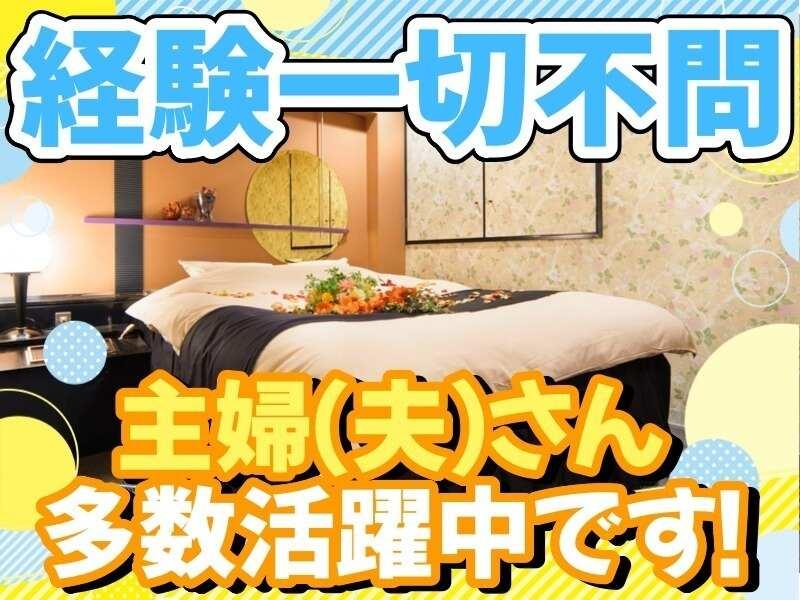 HOTEL ELLE et LUI URBAIN 神戸の仕事画像2