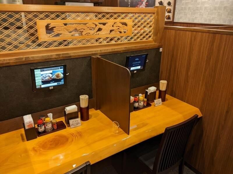 麺場 田所商店 アクロスプラザ三原店の仕事画像1