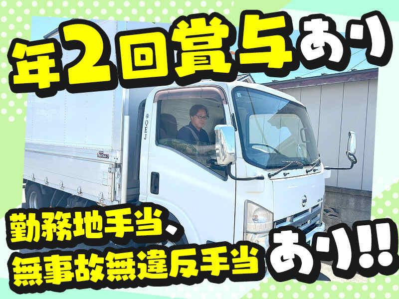 株式会社QEJの仕事画像1