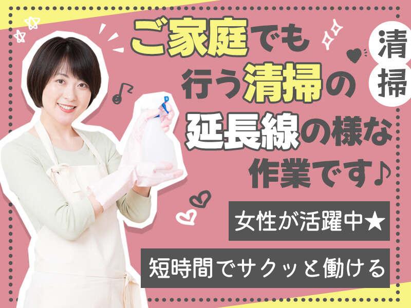 マルハン小牧店の仕事画像3