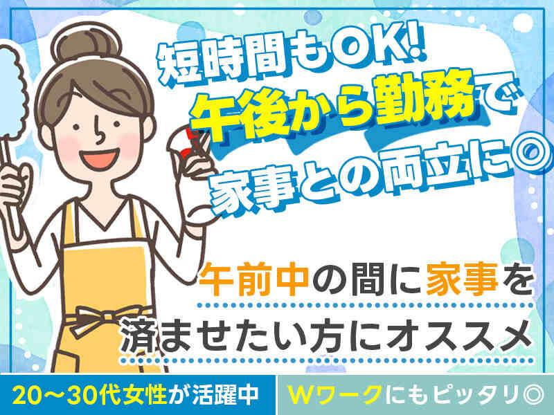 天王寺ホールの仕事画像1