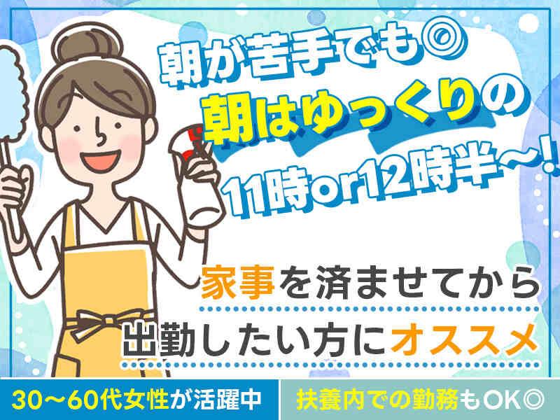 マルハン小牧店の仕事画像1