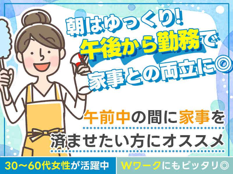 マルハン津店の仕事画像1