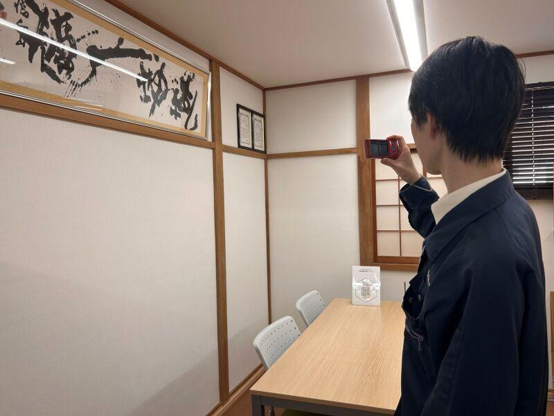 株式会社片野測量設計の仕事画像3