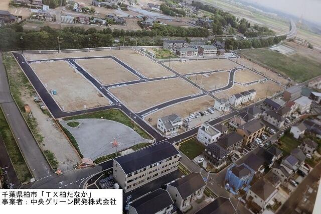 株式会社片野測量設計の仕事画像2