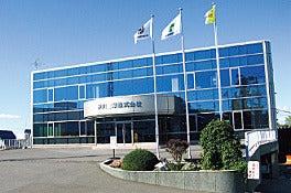 及川産業株式会社の仕事画像1