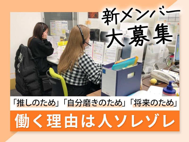 株式会社アフティーコミュニケーションズの仕事画像1